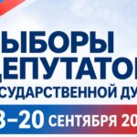 Ваш голос имеет значение!